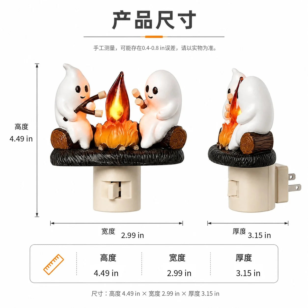 Decorative Plug In the Cutest Glow – Adorable Ghost Outlet Night